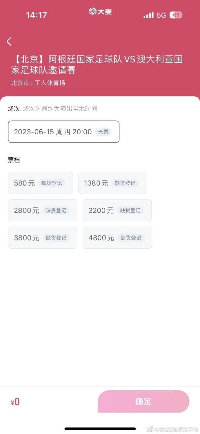 塔本赛季在勒沃库森表现出色，他去年夏天签的合同中设有1800万欧元的解约条款。